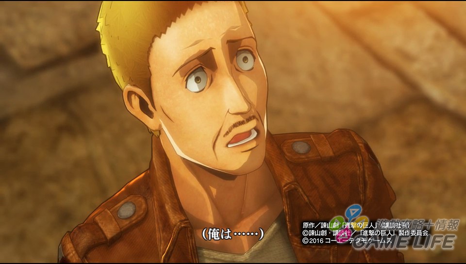 巨人自由之翼解析,自由之翼进击的巨人多少集