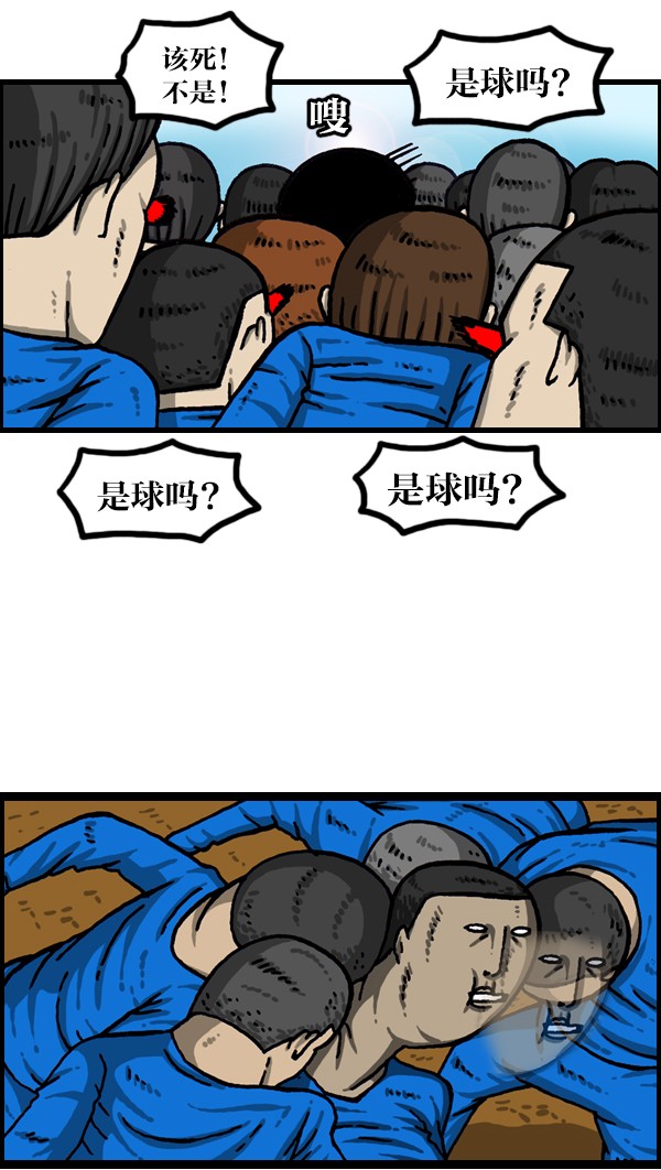 搞笑赵石：8个队在一个场地上同时进行比赛，史上最强足球赛