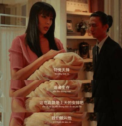 超星星学园反套路,超星星学园老邪解说