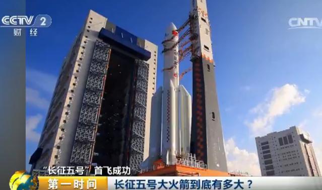 长征五号火箭为何被称为冰箭,长征五号为什么又被叫做冰箭