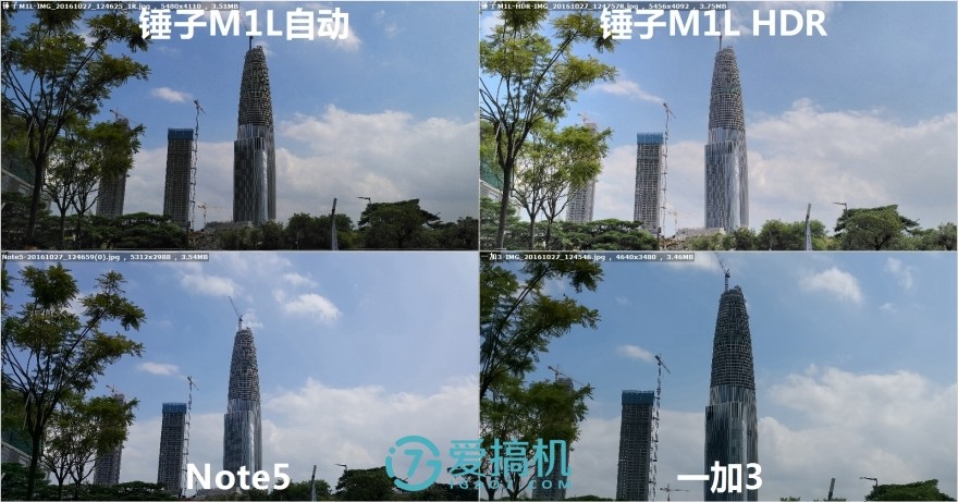 提升与妥协，锤子SmartisanM1L详细评测