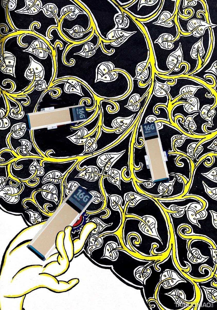 UTRA有答，有防御，有安全，有隐私