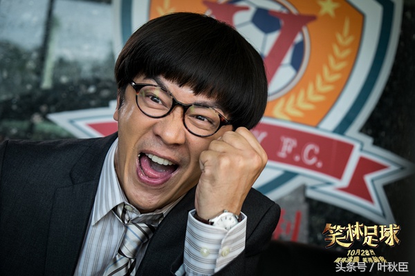 笑林足球普通话,笑林足球完整版