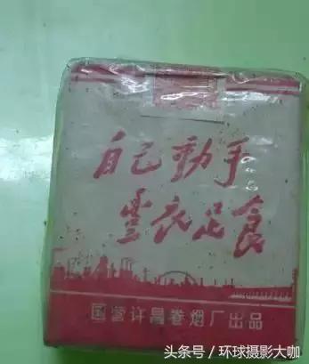 老牌子香烟图片大全,老香烟图片大图