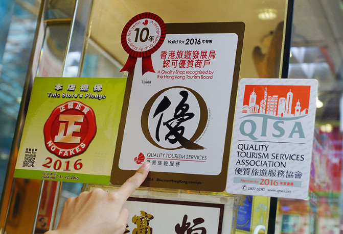 香港哪里购买保健品好,香港哪里买零食保健品便宜