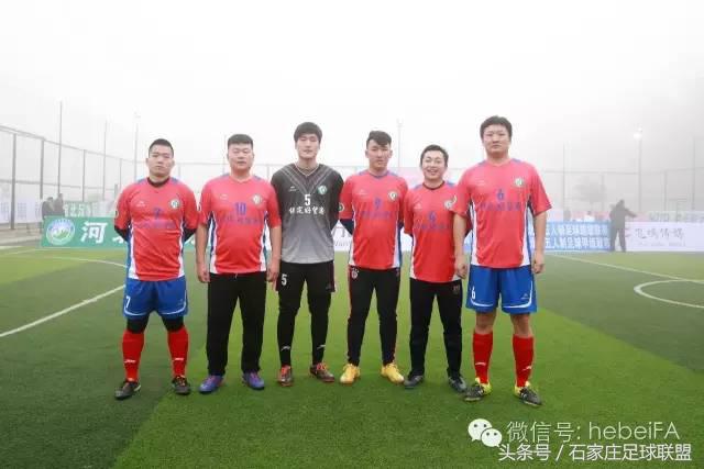 2019年河北省直五人制足球赛,河北省五人制甲级联赛