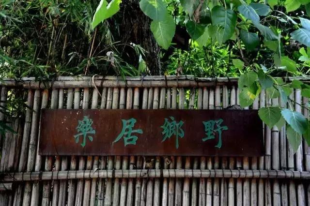 成都周边最适合亲子度假的民宿,成都春熙路住宿100元左右的民宿