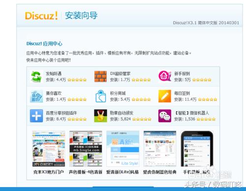 新手怎么快速搭建discuz论坛网站,0基础zbrush基础教学