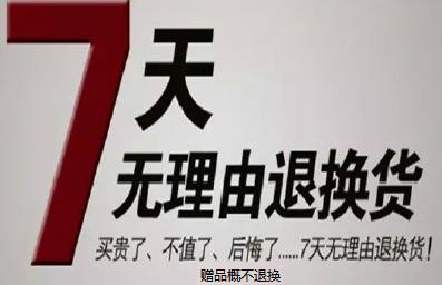 网购需谨慎且行且珍惜,解忧大队网购有风险