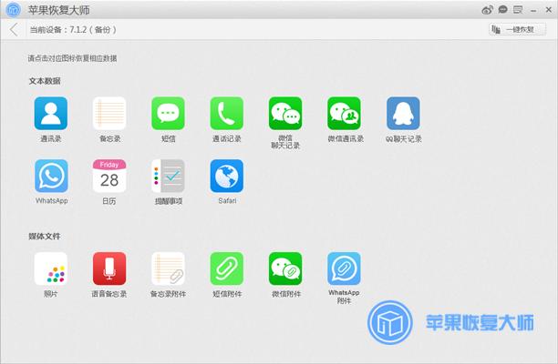 手机彻底清除数据恢复出厂设置,手机恢复出厂设置可以清除病毒吗