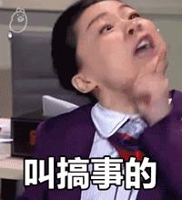 阴阳师百鬼夜行和人物有关吗,阴阳师百鬼夜行根本就砸不碎