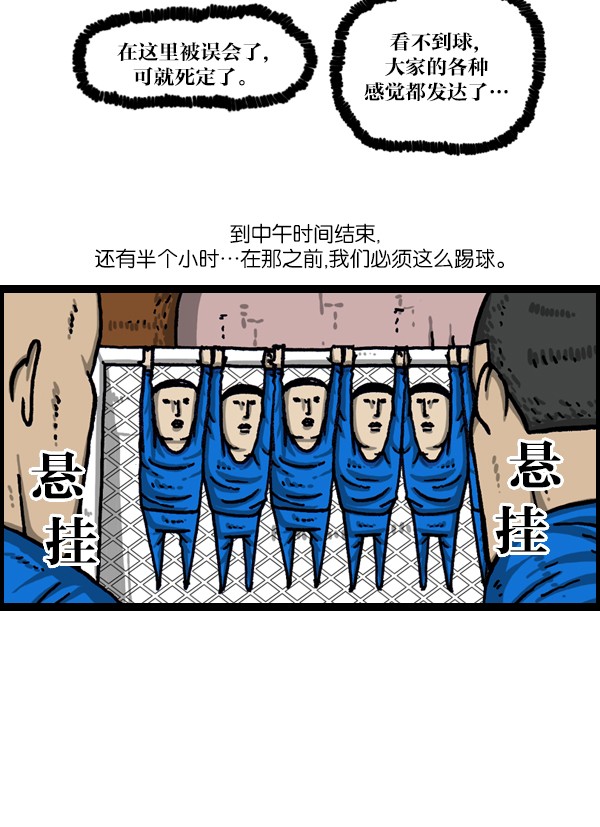 赵四搞笑集锦,赵四爆笑经典视频