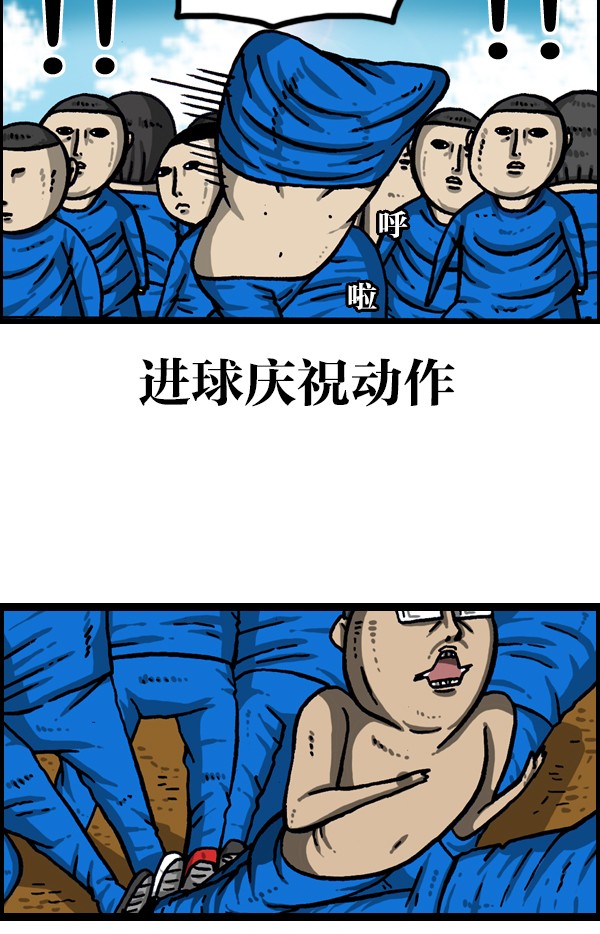 赵四搞笑集锦,赵四搞笑全集视频