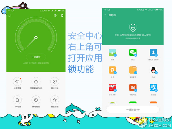小米5s顶配版优缺点,小米5s深度体验测评