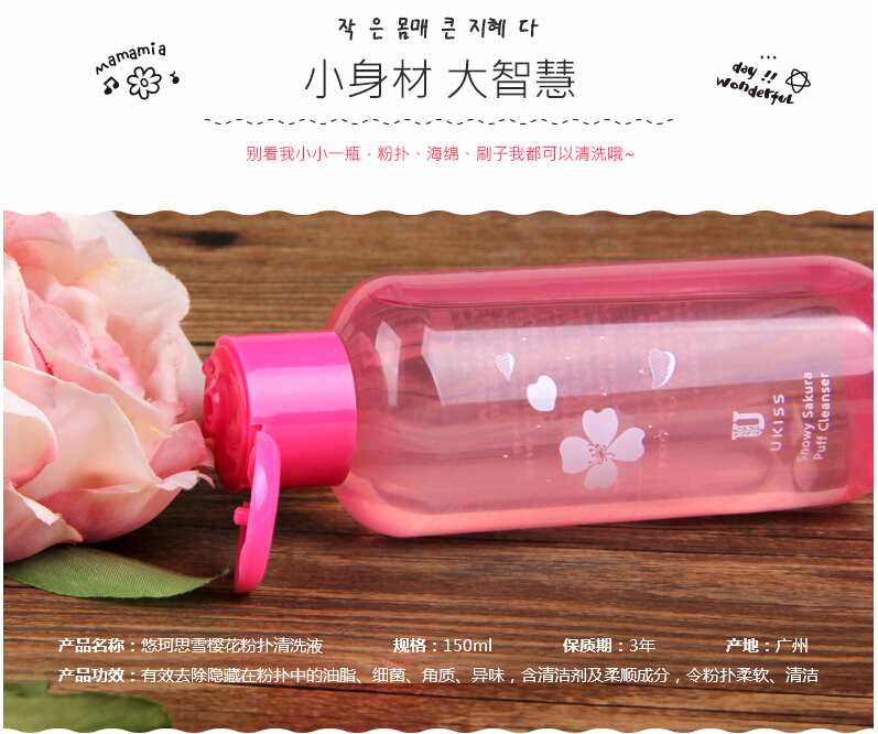 你的粉扑就是一个细菌繁殖基地