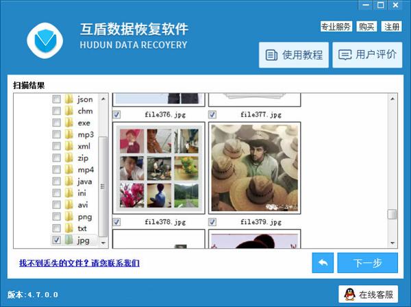 u盘打不开提示格式化解决方法,音乐u盘打不开提示格式化