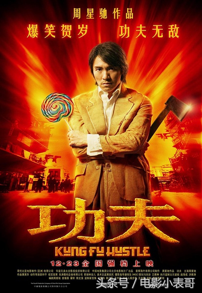 论周星驰的电影,论无厘头我只服周星驰完整版