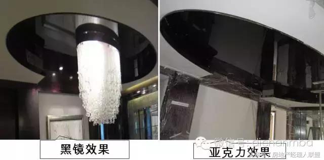 绿城精装修施工工艺工法标准,绿城工艺工法展示