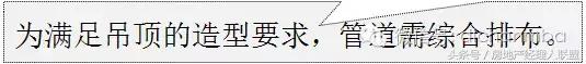 绿城精装修施工工艺工法标准,绿城工艺工法展示