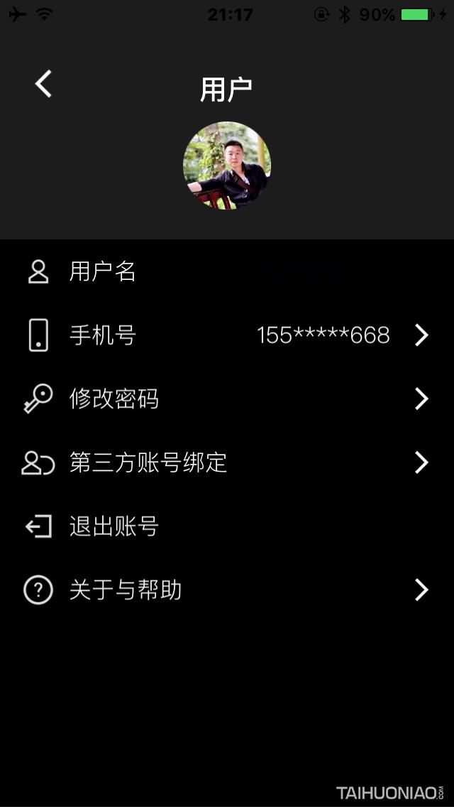 UTRA有答，有防御，有安全，有隐私