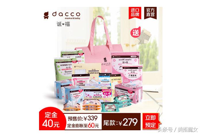 双11购潮的婴童单品推荐,双11必买清单婴幼儿衣服