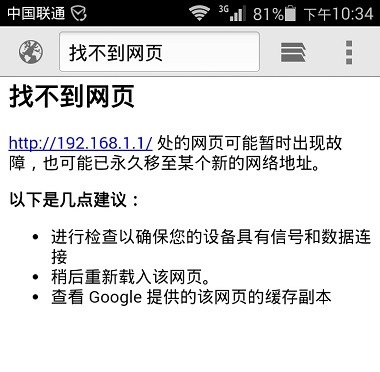 192.168.0.1登录端口为什么打不开,192.168.16.1路由器设置手机登录