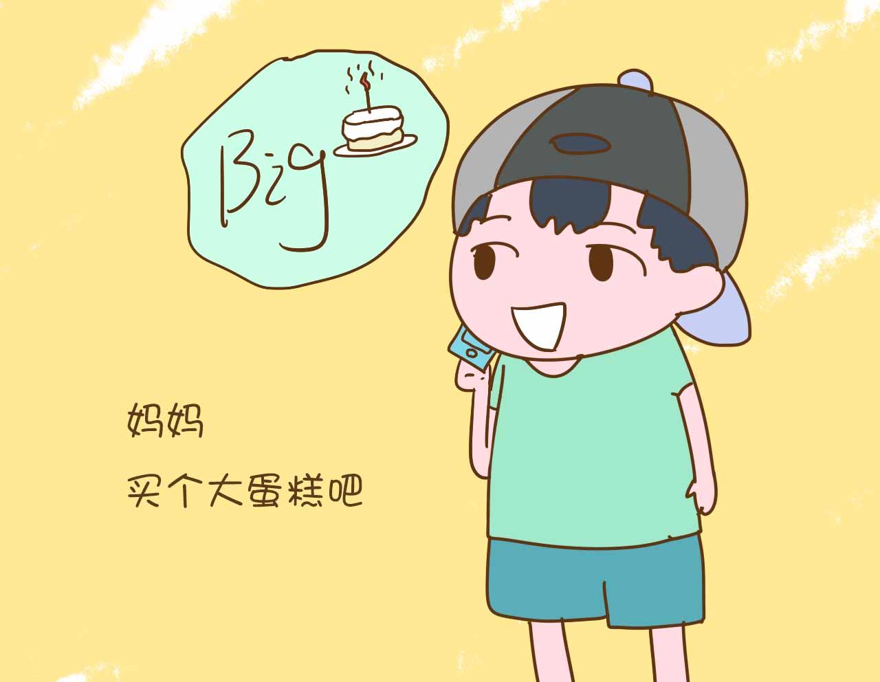 孩子在幼儿园过生日怎样更有意义,幼儿园娃过生日家长感谢老师的话