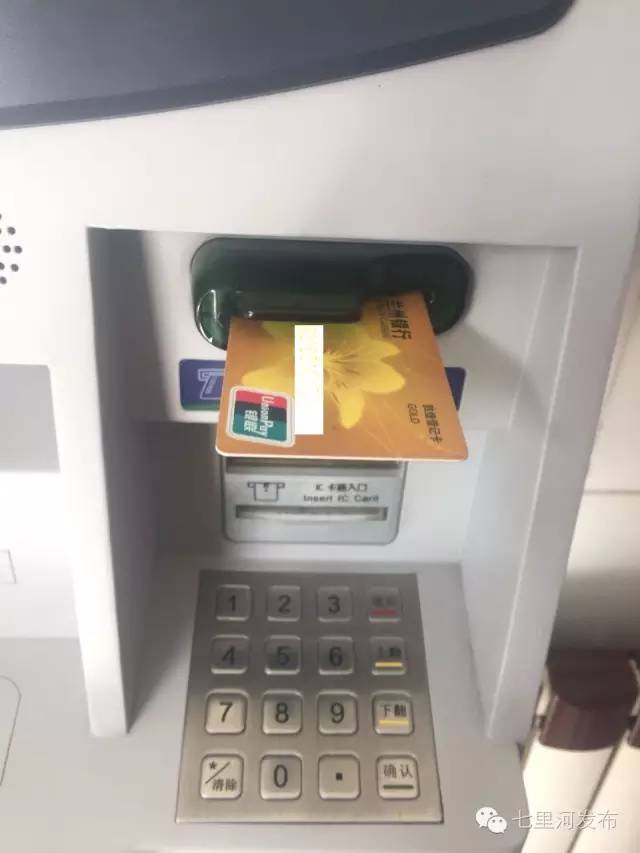 不刷卡的燃气表充值后怎么操作,本人不在怎样充值燃气卡