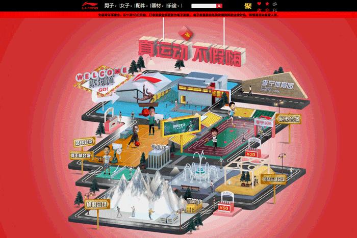 天猫双11设计,天猫双11品牌过亿榜