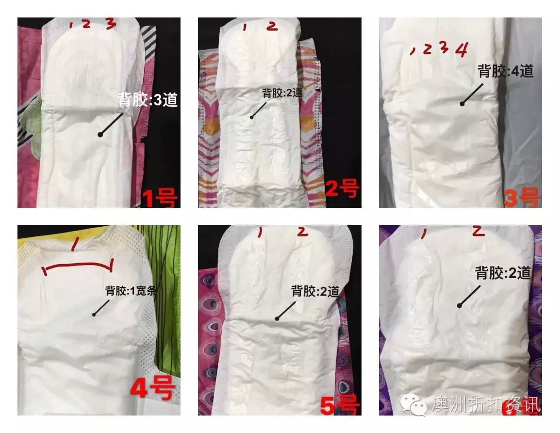 姨妈巾290哪个好,姨妈巾哪家强