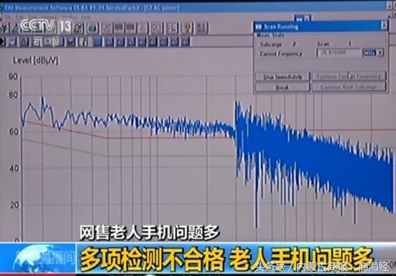 三星note7修手机,一代机皇三星note7