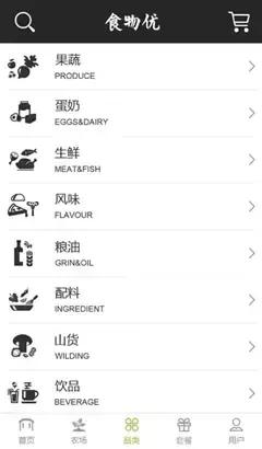 拒绝食品添加剂防腐剂,拒绝食品添加剂