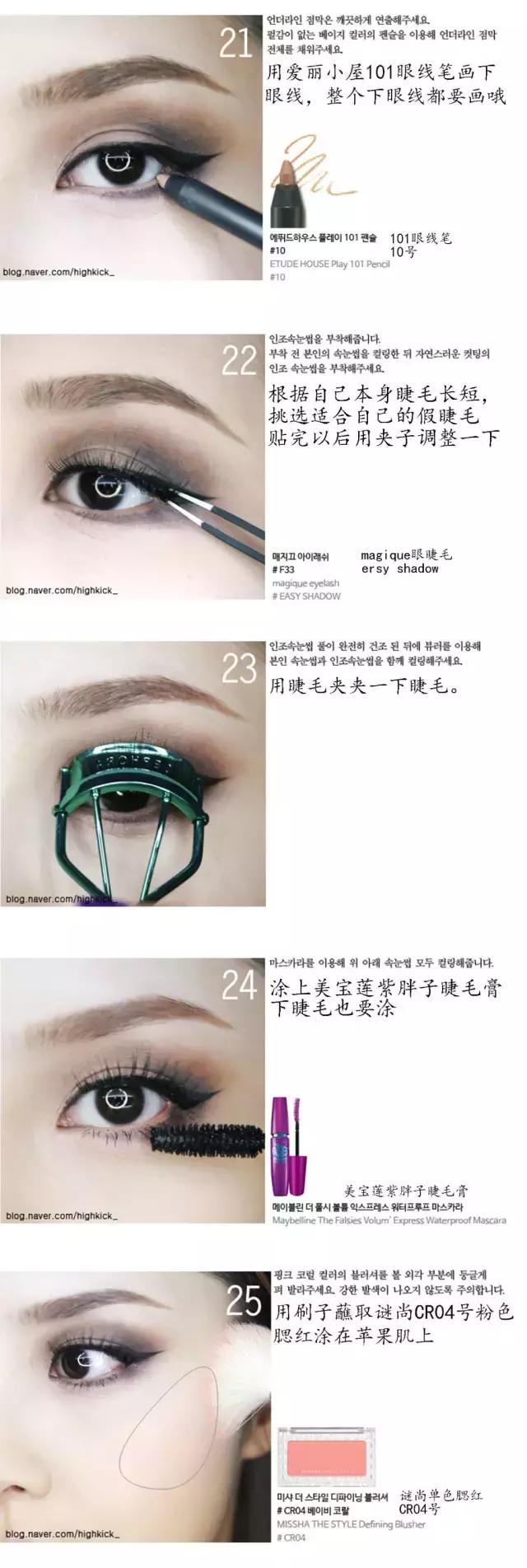 pony化妆教程视频大全,pony化妆教程用遮瑕