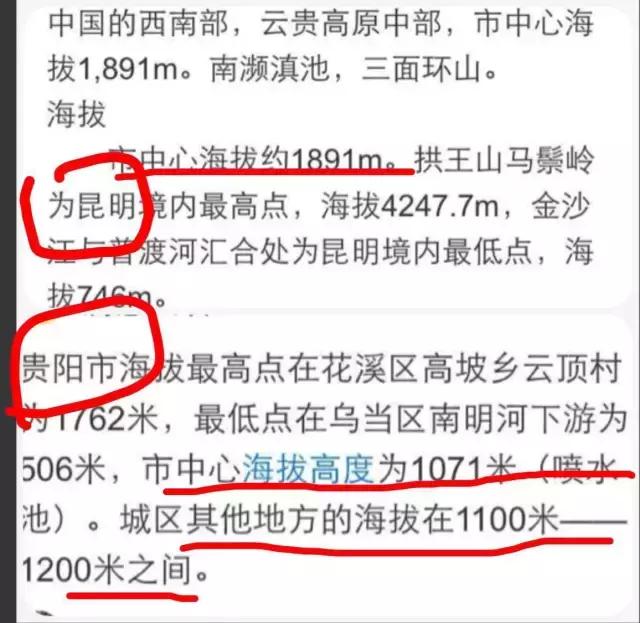 里皮国足首秀昆明,里皮国家队首秀阵容