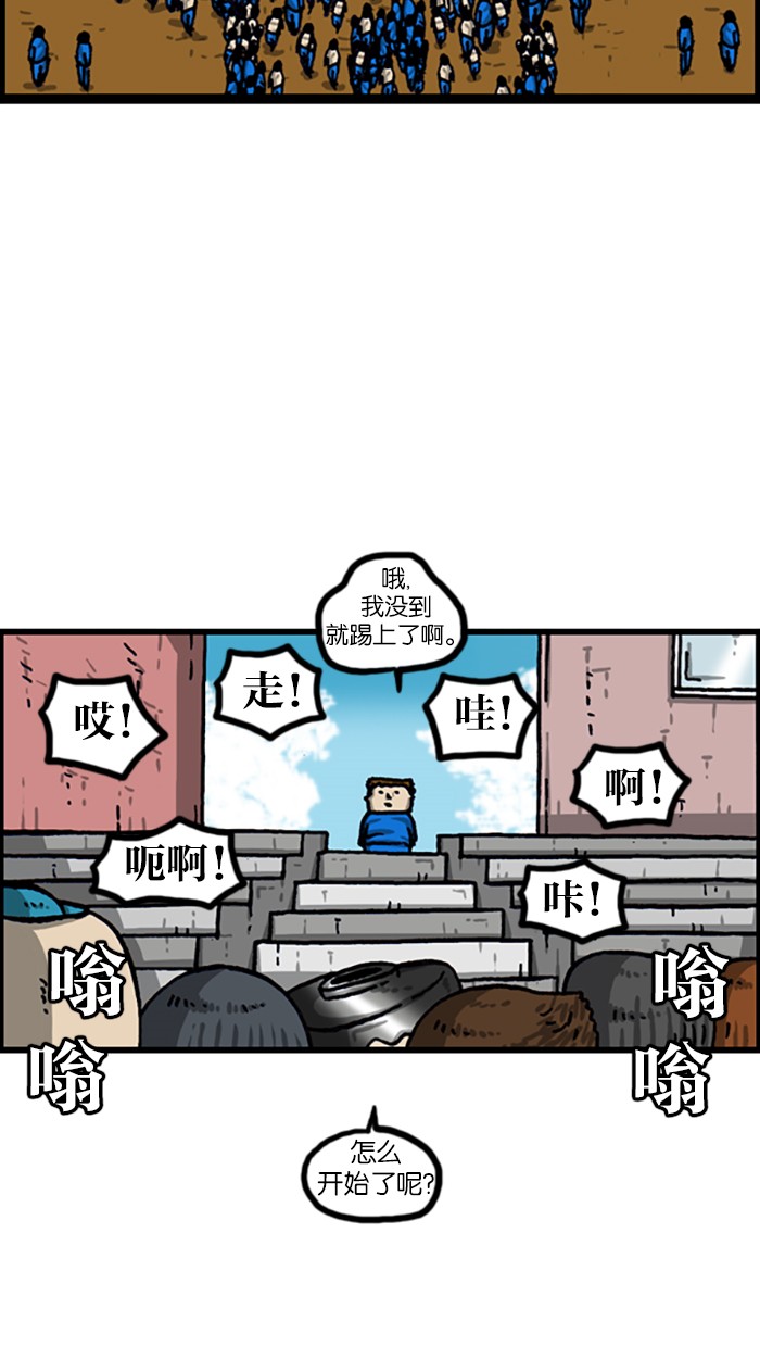 赵四搞笑集锦,赵四爆笑经典视频