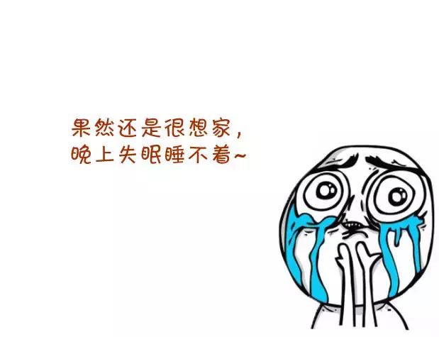 去学校想家怎么办,在学校住宿想家怎么办