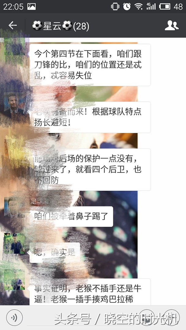 足球的世界意义,足球的热爱不可辜负