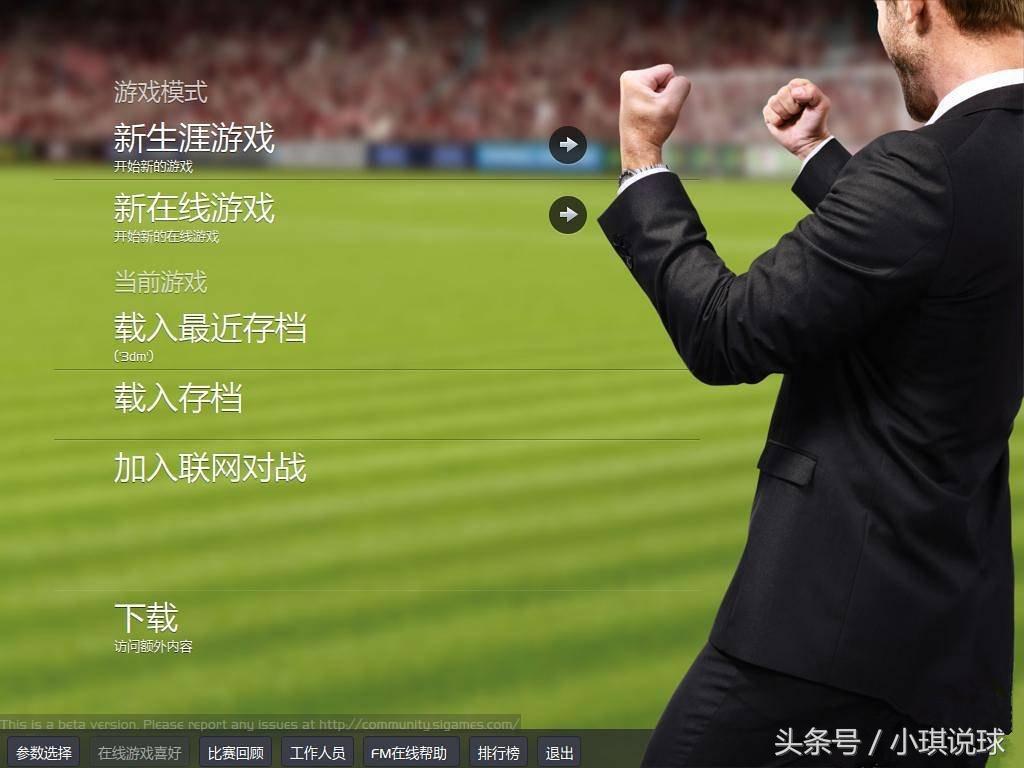 那些年我们一起玩过的格斗游戏,回顾一下曾经玩过的足球游戏