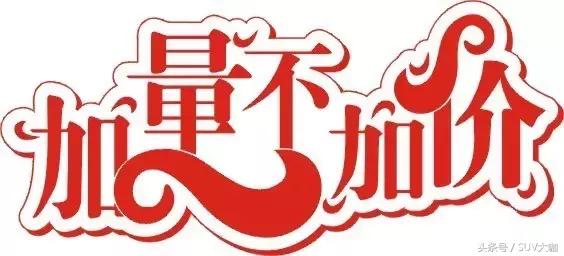 2017新款翼虎评测,试驾长安翼虎1.5t四驱