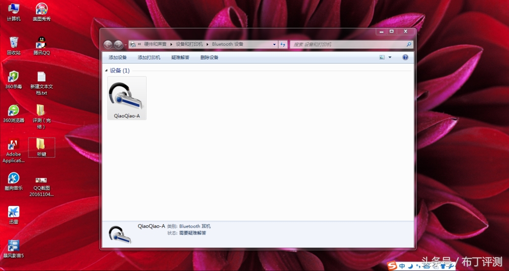 如何将有线耳机变成无线蓝牙耳机,头戴式耳机秒变蓝牙耳机