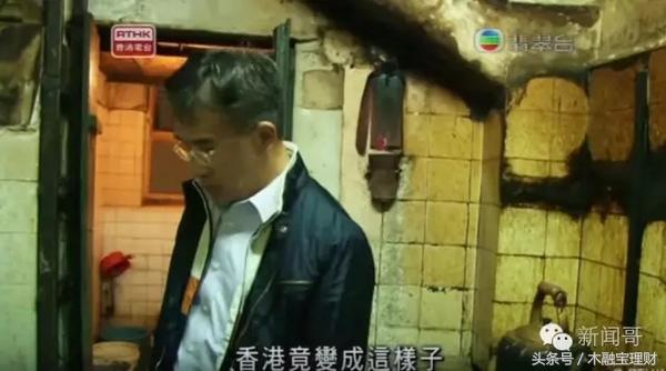 田北辰体验穷人生活后给出的感悟,田北辰体验穷人生活哪一集