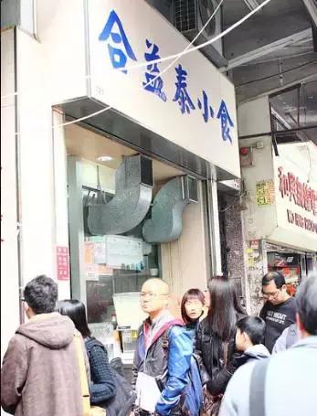 香港美食攻略高水准,在香港品尝美食