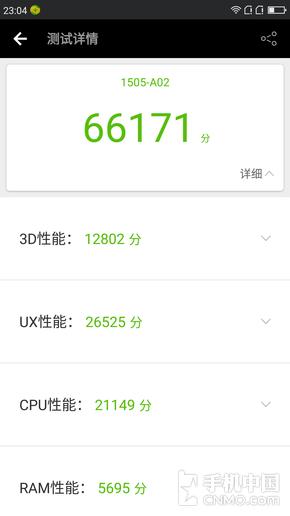 360n4s骁龙版手机参数,360n4s骁龙版优化