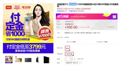 老司机带你上路,老司机带你上路原版