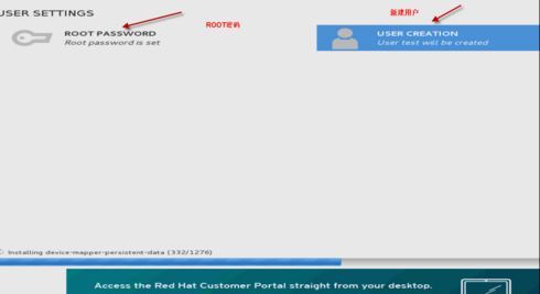 红帽7.5系统,红帽7.0和8.0区别