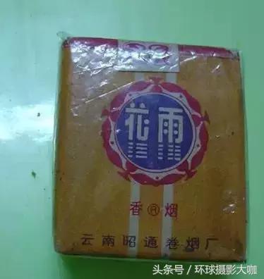 老牌子香烟图片大全,老香烟图片大图