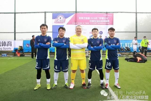 五人制足球超级联赛石家庄赛程,河北省大学生五人制足球比赛