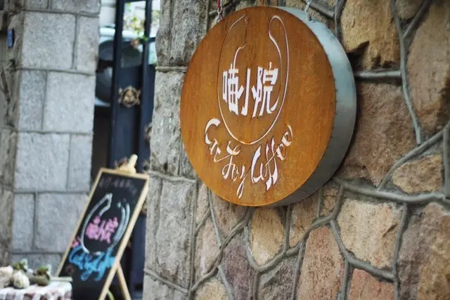 为了不让你轻易找到,他们开了这样一家隐市小店