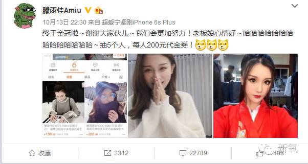 网红做双眼皮变化,整双眼皮成功的网红