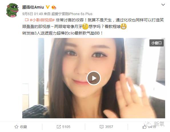 网红做双眼皮变化,整双眼皮成功的网红